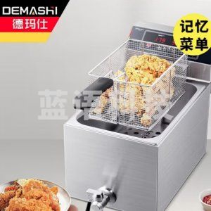 德玛仕 DEMASHI L-171P  电炸炉 商用 小吃油炸锅油炸机 油条机 薯条机 电炸锅 油炸炉 单缸 炸串机 