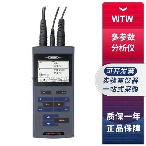 德国WTW PH/Cond 3320水质多参数检测仪PH电导率ISE离子测定仪 pH/Cond 3320 SET 2套装