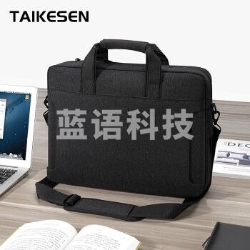 泰克森（taikesen）电脑包手提适用华为小米苹果戴尔联想小新14英寸13.3笔记本公文包