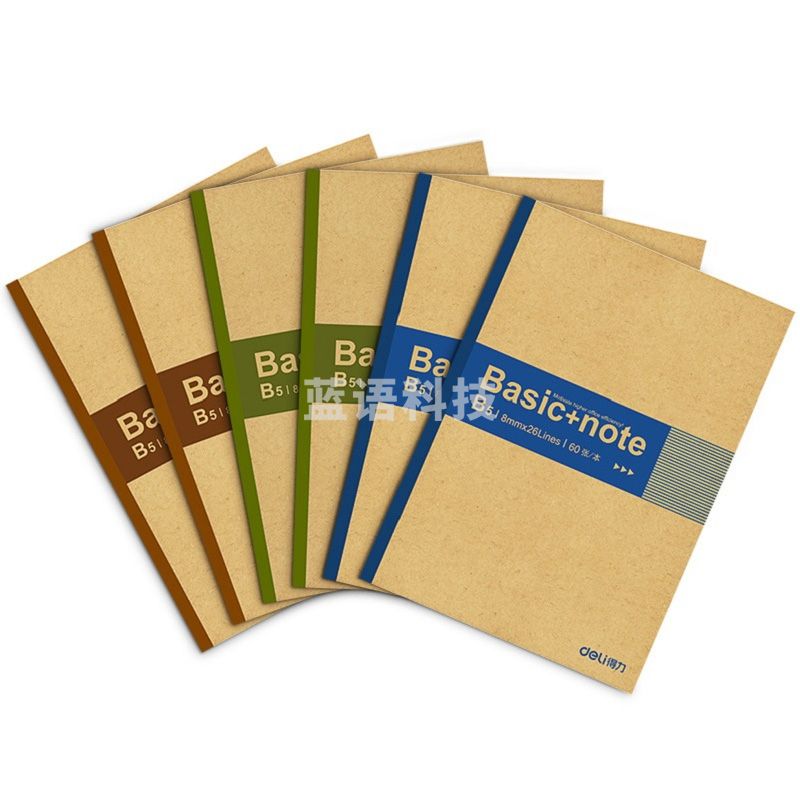 得力(deli)6本B5/60张无线装订本软抄本 办公文具记事本笔记本子 7661-6