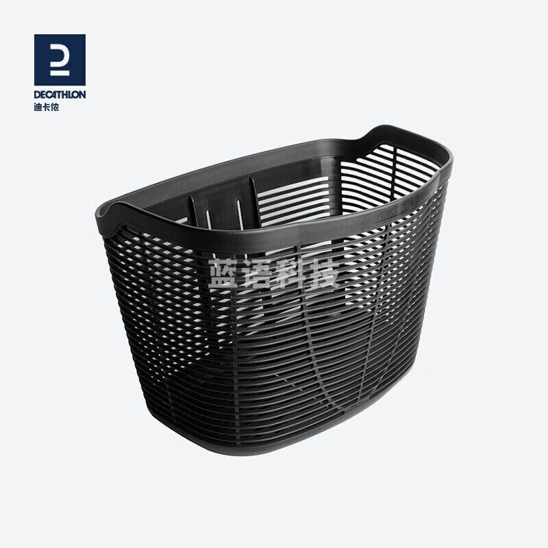 迪卡侬自行车前车篮城市骑行载物UBB100-塑料车篮-4022006
