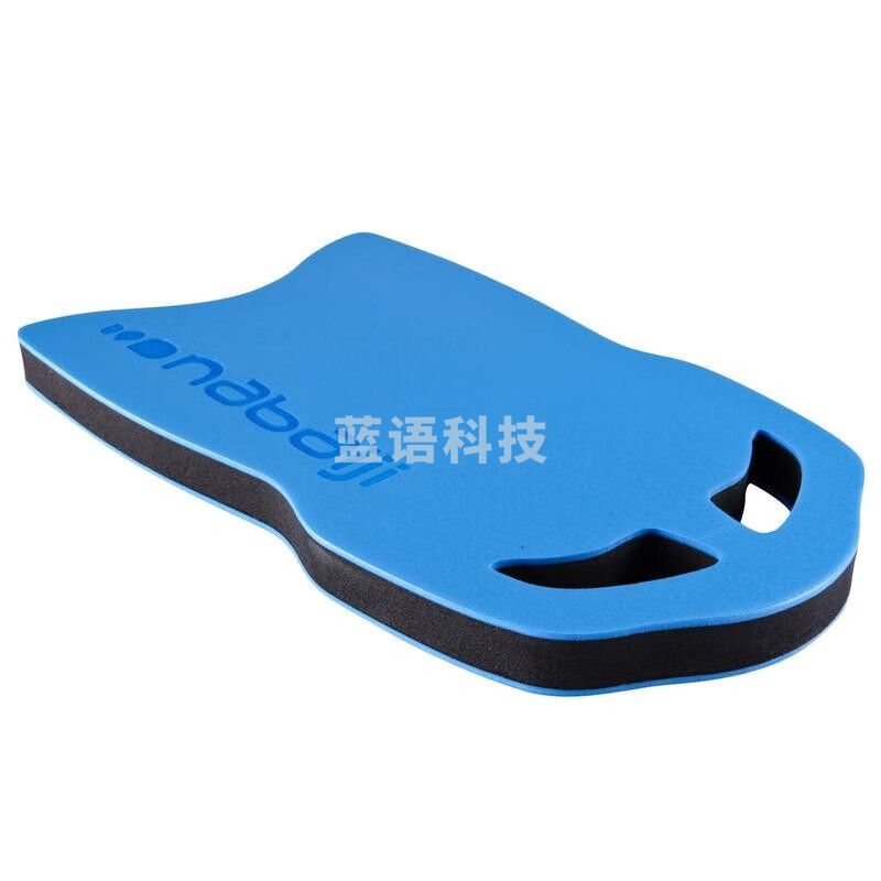 迪卡侬 浮板 打水板 初学者学游泳漂浮浮力装备NAB D-45144-均码