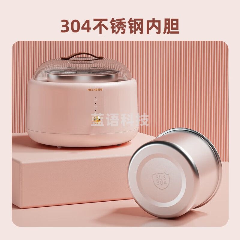 美菱meling料理机 料理酸奶机杯身分离简单操控 制作酸奶奶昔磨粉MES-LC1001