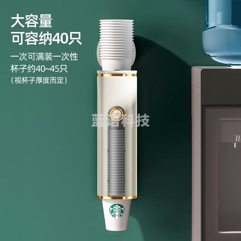 欧橡(OAK)一次性纸杯架取杯器 OX-C1063