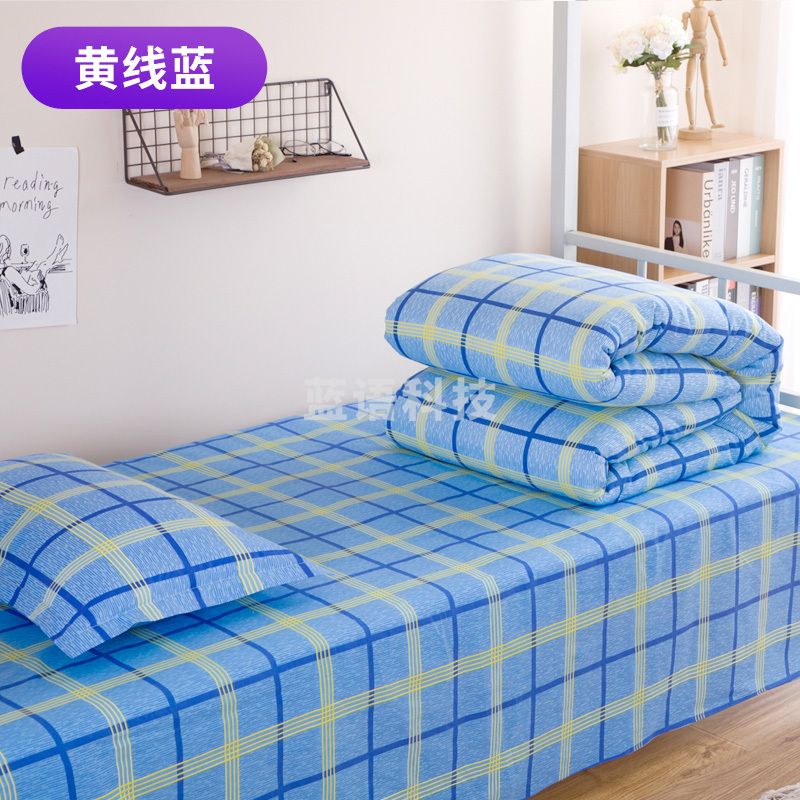三五八五 被褥套装 宿舍单人棉花被芯春秋被 黄蓝格 1.2米单人床4斤被五件套 多色可选
