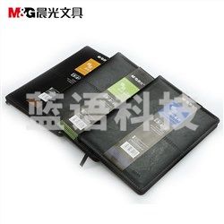 晨光（M&G） APY4G361 雅致办公仿皮本 A5 (黑色、棕色) 96页/本 (颜色随机)