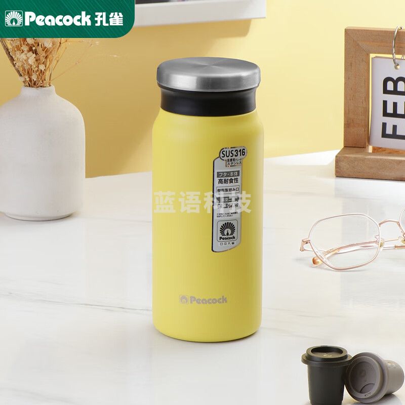 孔雀(Peacock) 保温杯(咖啡杯)DVZ-40黄色