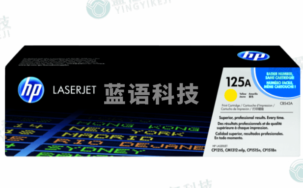 惠普 HP CB542A 黄色硒鼓 125A 适用HP CP1215 1515n 1518ni CM1312 1312nfi MFP