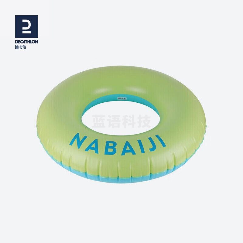 迪卡侬 儿童宝宝成人游泳圈腋下圈泳圈加厚双层充气圈游泳NABE大号无把手-纯色-(承重90KG)-4000689