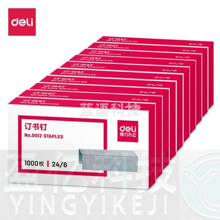 得力0012订书钉12#(1000枚/盒) 10盒装