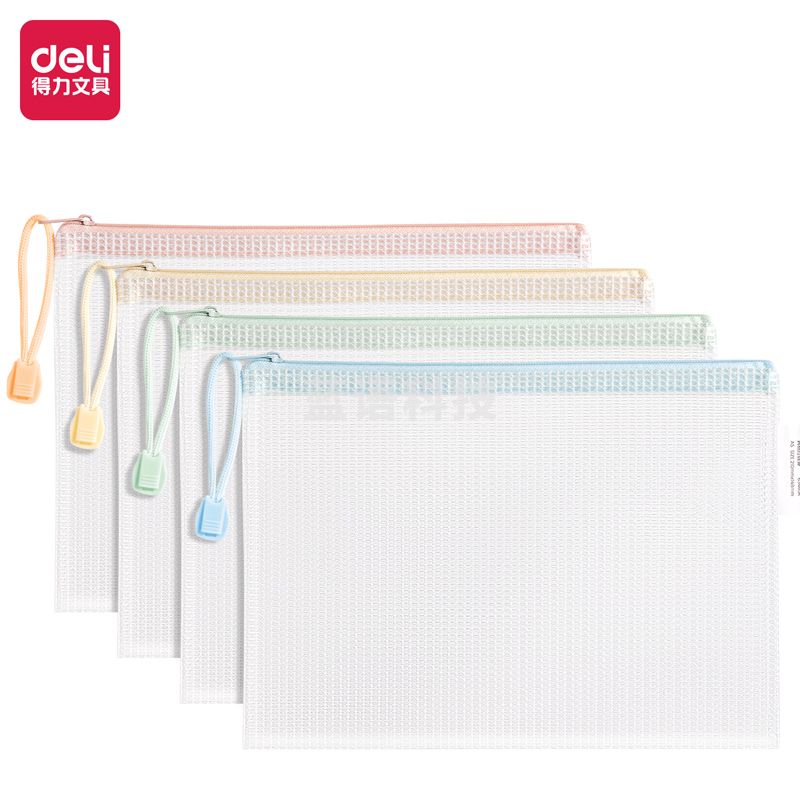 得力 A5 63480A透明网格拉链袋(混)