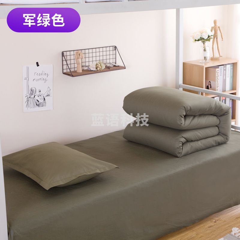 三五八五 被褥套装 宿舍单人棉花被被芯春秋被 军绿 0.9米单人床5斤被六件套 多色可选