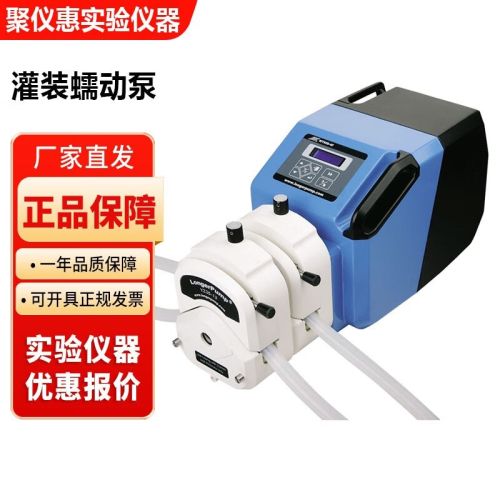 LongerPump保定兰格WT600-4F工业不锈钢灌装蠕动泵大流量 WT600-4F驱动器+2×KZ35泵头