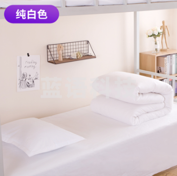 三五八五 被褥套装 宿舍单人棉花被芯春秋被 纯白 1.2米单人床5斤被六件套 多色可选