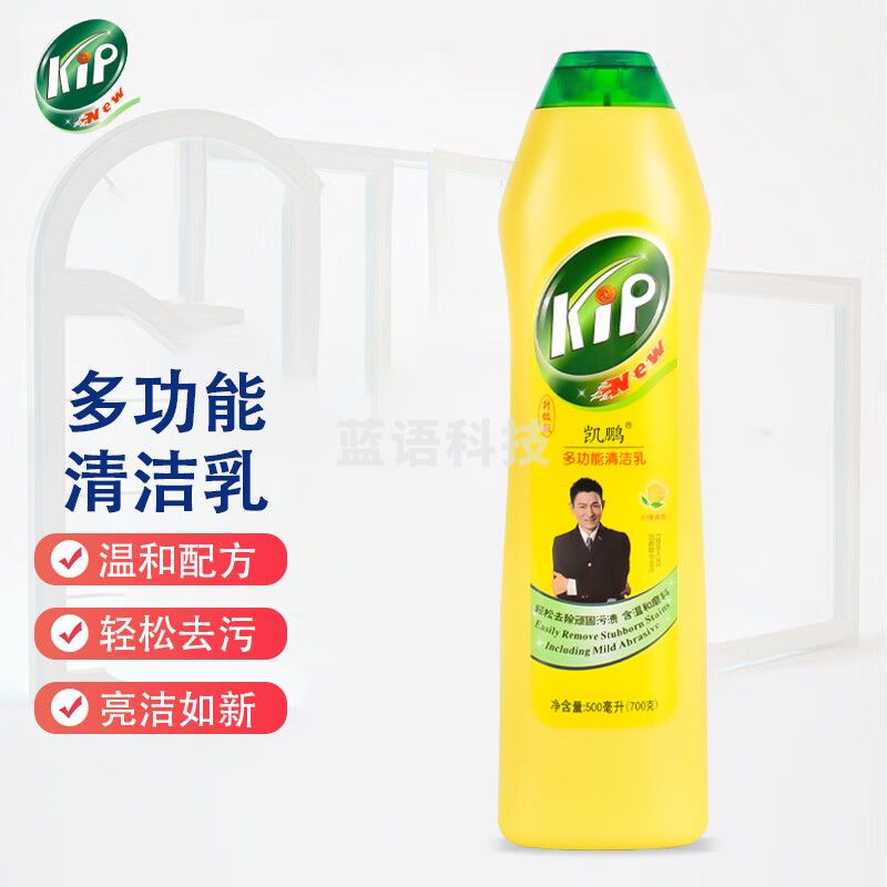 凯鹏 多功能清洁乳500ml 柠檬香 去污乳油污清洁剂瓷砖厨房除垢剂多用途清洁剂