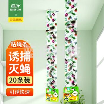 绿叶(Green Leaf)粘蝇板粘蝇条 粘苍蝇彩带 粘飞虫挂条70cm*20条装
