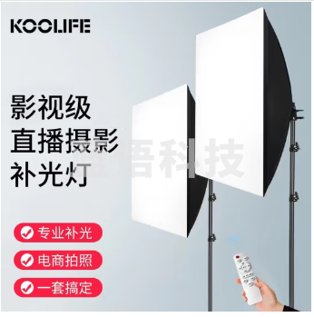 KOOLIFE 补光灯直播摄影柔光灯箱 led闪光灯泡常亮拍摄灯