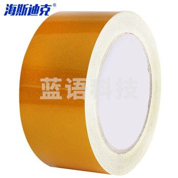 海斯迪克 HKJD-10 黄色反光警示胶带 反光划线胶带 5cm×23m 夜间交通安全警示 PET反光膜 反光条车贴