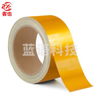 者也 警示反光膜胶带 车间分区贴纸设备标识贴交通安全警示条 5CM*33M【黄色】