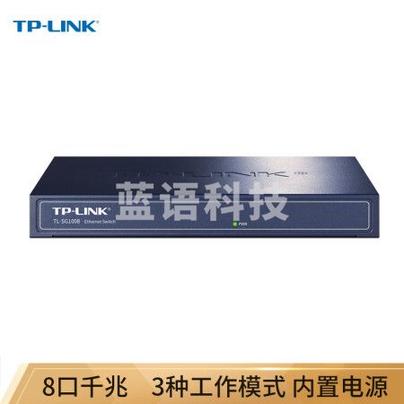 普联TP-LINK TL-SG1008 8口全千兆非网管交换机