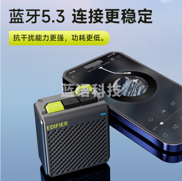 漫步者(EDIFIER)M0 便携式蓝牙音箱 户外迷你音箱音响 低音炮 蓝牙5.3 户外精致露营 陨石灰