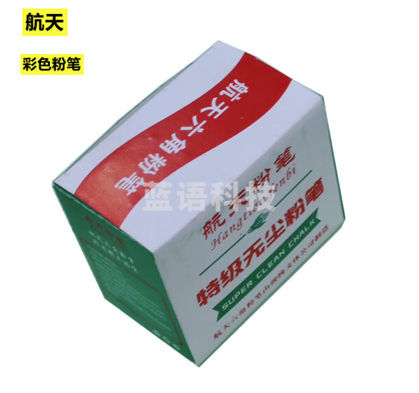 航天粉笔 无尘粉笔 六角形粉笔 教学粉笔 彩色粉笔 (50盒)
