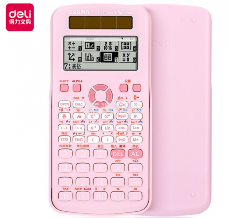 得力D991CN-X函数计算器(粉色)(台)