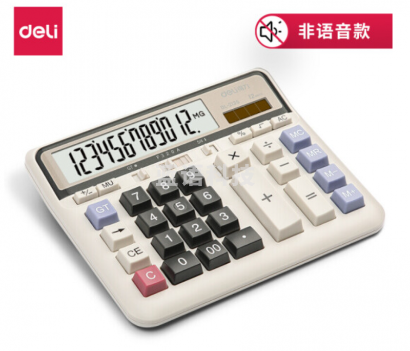 得力2135桌面计算器(白)(台)