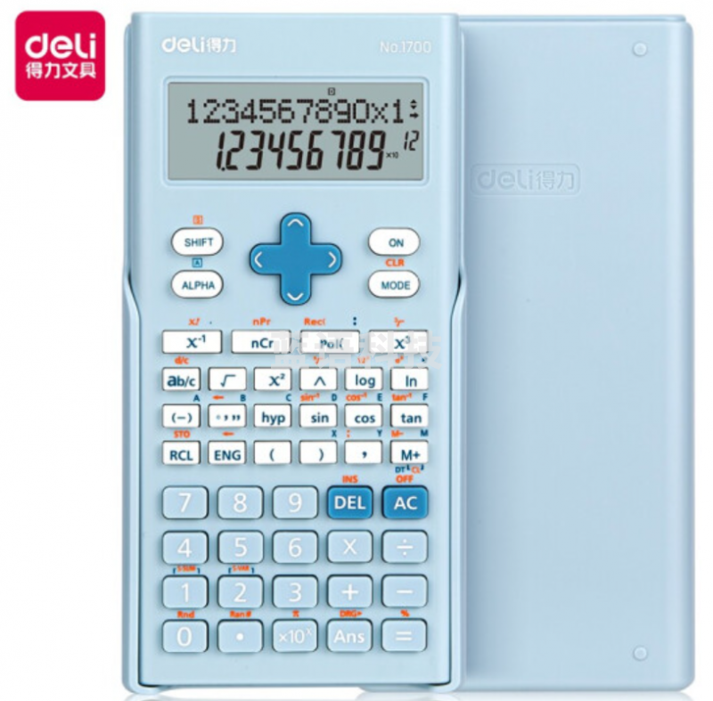 得力1700函数型计算器(浅蓝色)(台)