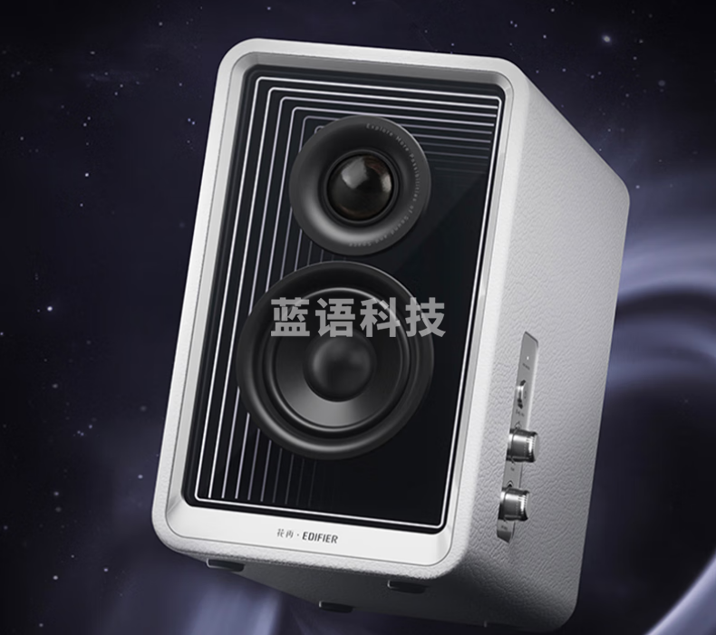 漫步者(EDIFIER)Halo 2.0 深渊监听音箱 蓝牙电脑音响 桌面音响 HIFI级音质 电视音响 客厅音响 破晓白
