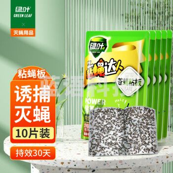 绿叶(Green Leaf)粘蝇纸灭苍蝇器粘蝇胶10片装灭蝇粘板GL2109