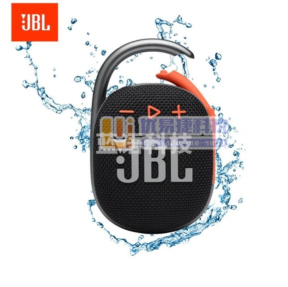 JBL CLIP4 无线音乐盒四代 蓝牙便携音箱 低音炮 户外迷你音箱 防尘防水 超长续航 一体卡扣 黑拼橙
