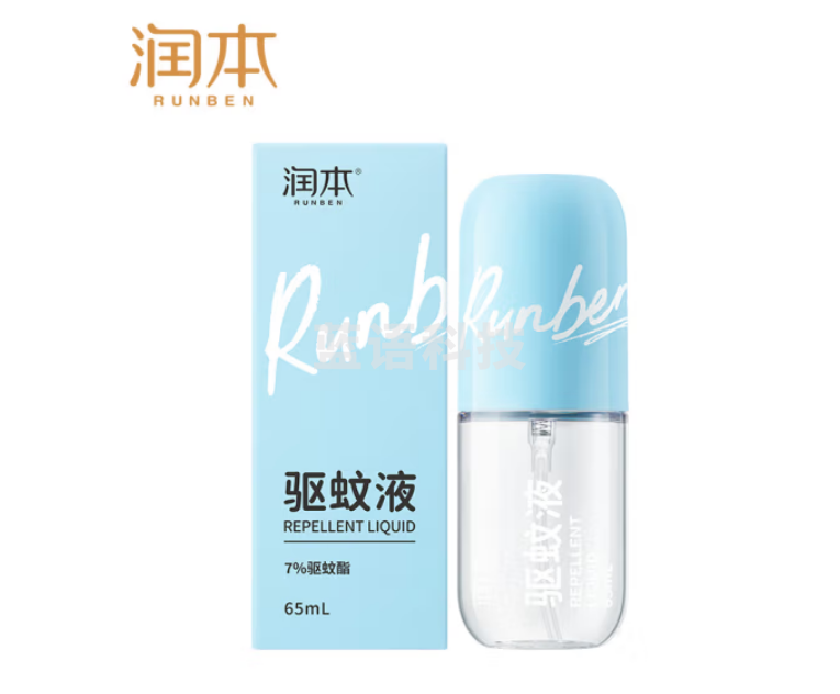 润本(RUNBEN)驱蚊液防蚊喷雾65ml颜值款儿童宝宝驱蚊水驱蚊花露水7%驱蚊酯无香