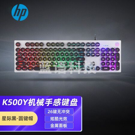 惠普(HP) 真机械手感键盘 游戏有线背光电竞吃鸡笔记本台式电脑外设办公复古圆键朋克键帽键盘键鼠套装 K500Y星际黑【圆键帽】