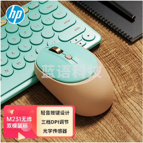 惠普(HP)M231无线蓝牙双模鼠标 蓝牙5.0/4.0 送女生便携办公鼠标 多模切换智能休眠手感舒适 蒂芙尼蓝