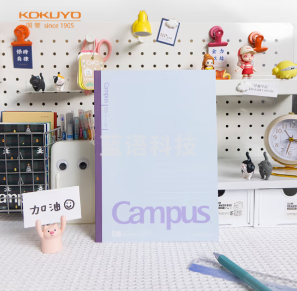 国誉(KOKUYO)无线装订本Campus笔记本子胶装本·经典点线系列 8mm点线 B5/60张/本 紫色 WCN-NB568V