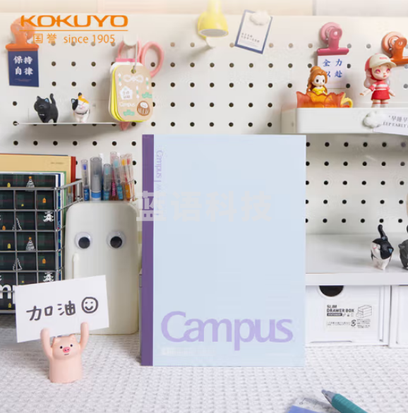 国誉(KOKUYO)无线装订本Campus笔记本子胶装本·经典点线系列 8mm点线 A5/60张/本 紫色 WCN-NA568V