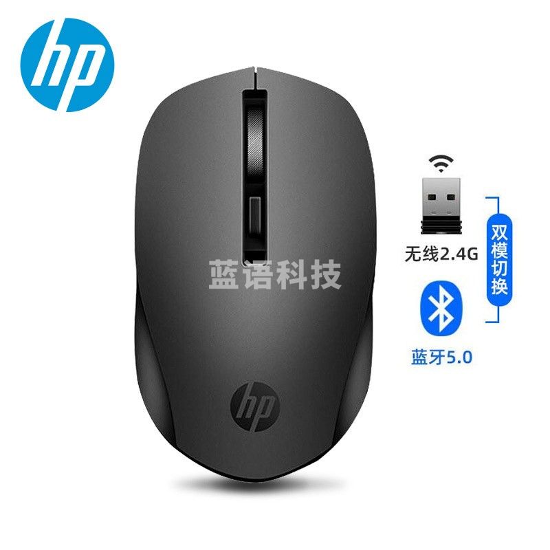 惠普(HP)S1000D无线蓝牙双模鼠标 无线鼠标办公笔记本电脑台式机蓝牙鼠标无线鼠标 黑色