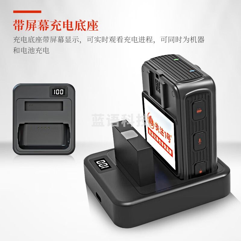 执法1号 DSJ-W6 专业执法记录仪高清红外夜视 标配16G