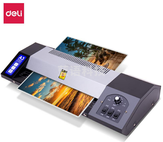 得力(deli)  3890 过膜机 冷裱/热裱功能 多档位温度 A3/A4