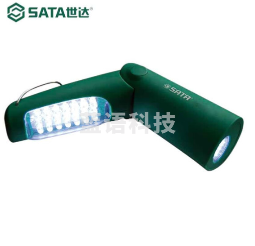 世达(SATA) 90707A  26LED折叠锂电手电筒 正品保障