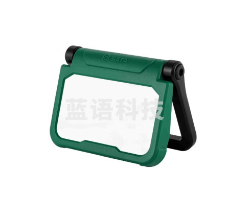 世达(SATA) 90614工业级锂电防水场地照明灯2000LM 正品保障