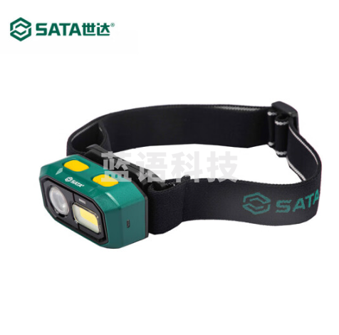 世达(SATA) 90902聚泛光两用头灯(锂电池) 正品保障
