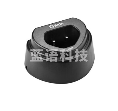 世达(SATA) 907255V/1.3A锂电充电座(用于90722,不含线) 正品保障
