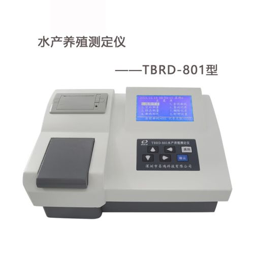 JISENPUER台式水产养殖测定仪水质PH溶解氧盐度氨氮测定仪 深昌鸿TBRD-801