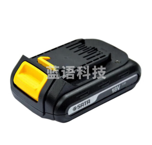 世达(SATA) 51518J系列18V横插式锂电电池包2.0Ah 正品保障