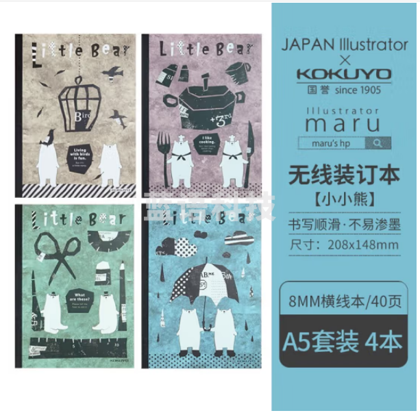 国誉(KOKUYO) 软萌小动物限定款学生笔记本子A5B5无线装订本限量款插画师系列设计本 A5小小熊WCN-DNA54-J95