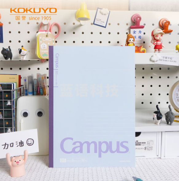国誉(KOKUYO)无线装订本Campus笔记本子胶装本·经典点线系列 8mm点线 B5/80张/本 紫色 WCN-NB588V