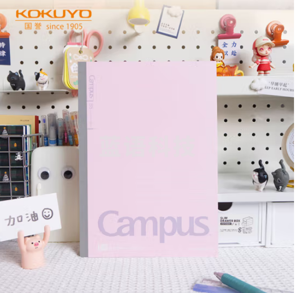 国誉(KOKUYO)无线装订本Campus笔记本子胶装本·经典点线系列 8mm点线 B5/80张/本 粉色 WCN-NB588