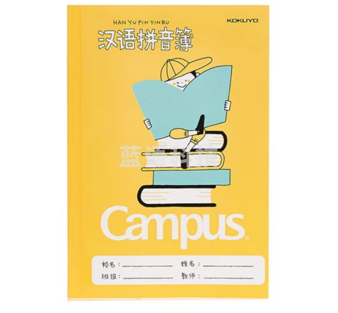 国誉(KOKUYO) WCN-CNB332小学生系列学习本作业本A5.30页/本 拼音簿WCN-CNB3323